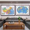 DAMELLE 2025 New World Map Office Wall Art