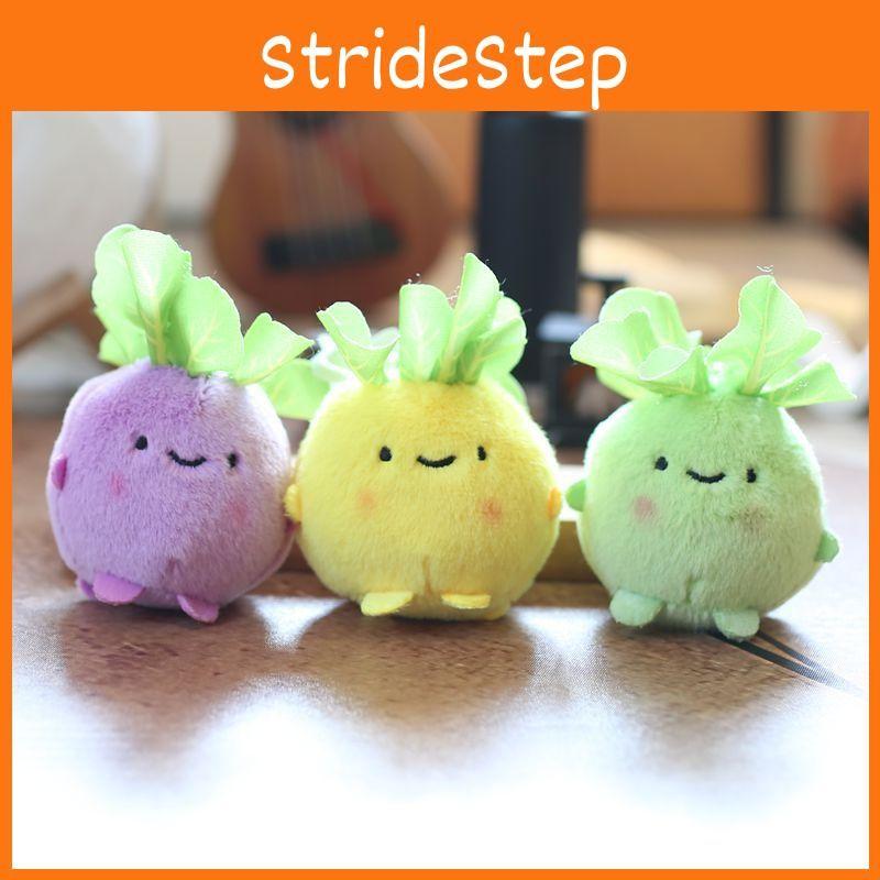 Vegetable Toy Plush Cartoon Keychain Backpack Pendant Childrens Holiday Gift