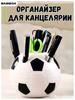 Soccer Ball Shaped Pen Holder Desk Organizer Multifunctional Stationery Storage Container for Office School Use