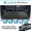 CDEFG Luggage Mat for the 2022 New Serena Compatible with the Serena This 3D TPO TPU Cargo Floor Mat Is and Weather Compatible with Drive C28, C28.