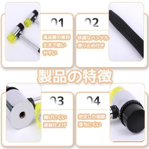 25mm ? Rubber and Plastic Combination Hammer for Dent Repair, Replaceable Parts, Non-Slip Pipe Handle, Detachable, Compact, Dual-Use, Ideal for Crafts