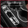 Envision S Interior Stickers: Center Console Gear Shift Film for 20 Models