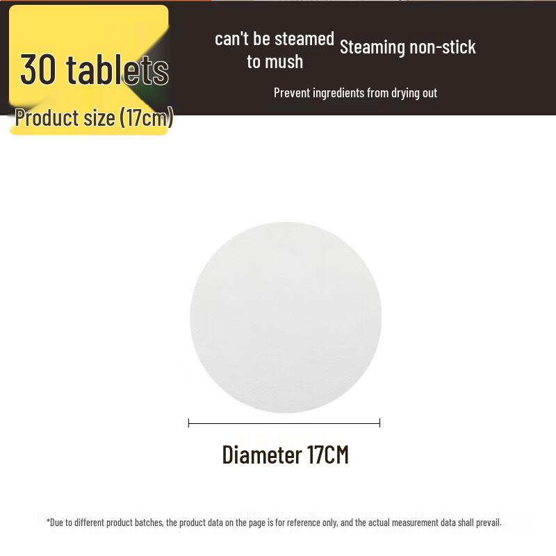 

Вкладыши для пароварки Chui Da Huang 17 см, 30 шт.