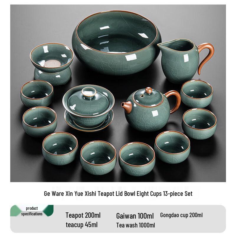 Ge Kiln Xishi Teapot 13-Piece Tea Set