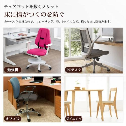 Carpet-compatible Chair Mat, 140 X 90 Cm, 4 Mm Thick, Floor Protection Mat, Non-slip, Sound-absorbing, Prevents Scratches, and Is Washable, Gray