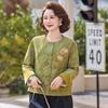 YUZHAOLIN Damen Frühjahr karierte Patchwork Windjacke