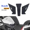 Suitable for Benelli TRK 502X motorcycle fuel tank stickers, fuel tank stickers, side pads, anti slip protection accessories