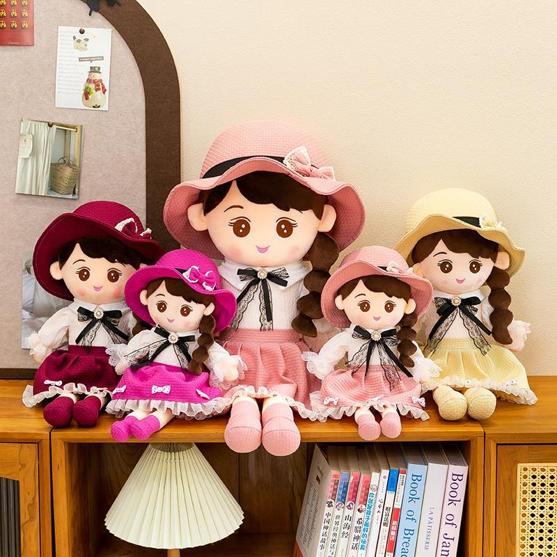90cm Cute Princess Doll Exquisite Little Fragrant Style Girl Wearing Hat Company Plush Toy Lovely Gifts