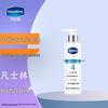 Hyaluronic Acid Moisturizing Body Lotion