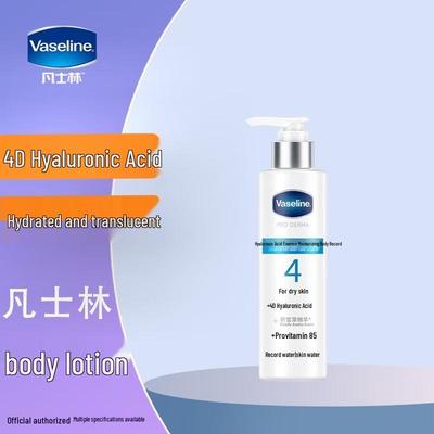 Hyaluronic Acid Moisturizing Body Lotion