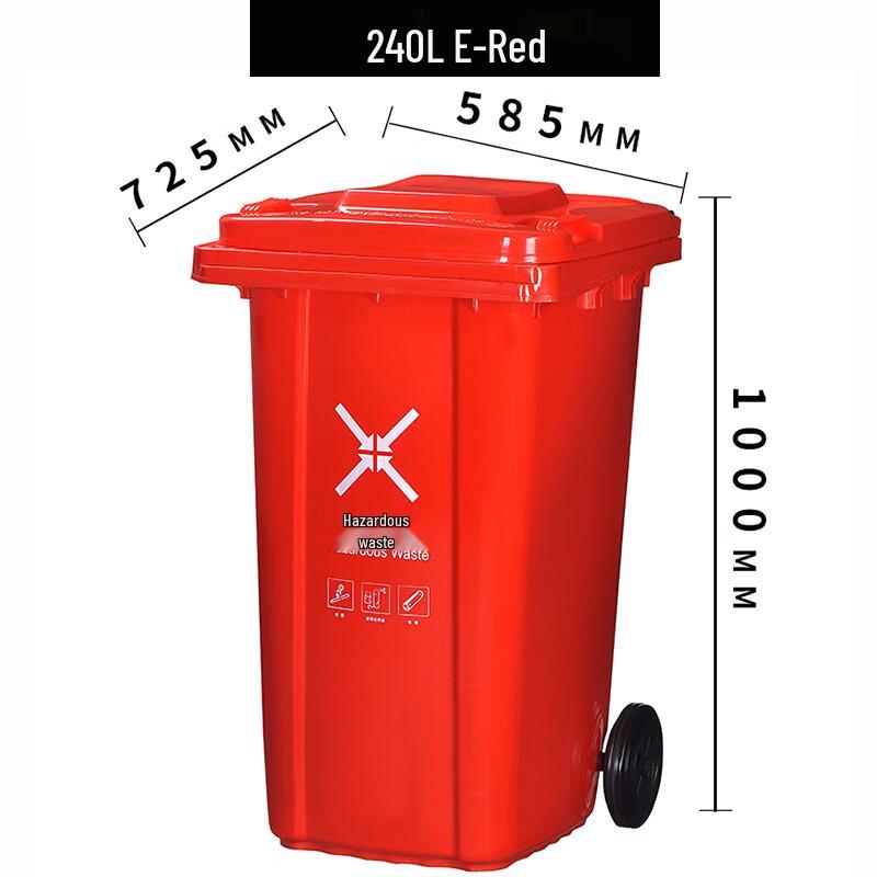 Heavy-Duty Outdoor Plastic Sorting Trash Can, 240L