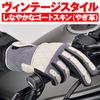 Daytona Motorcycle Gloves Genuine Leather Smartphone Compatible Cafe Mesh Gloves Ivory XL Size 19964 Spring/Summer (Goat Leather) HBG-065
