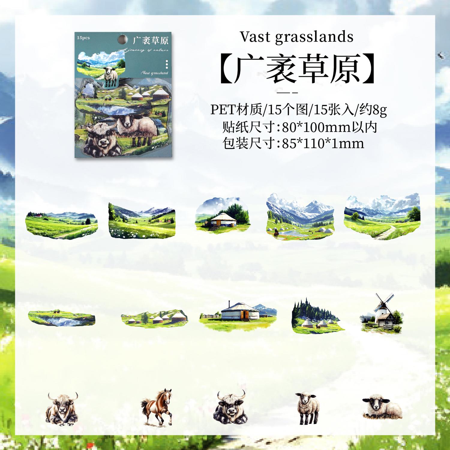 

15pcs Natural Journey Series PET Natural Landscape Decoration Stickers DIY Scrapbook Diary Collage Material Stationery Stickers