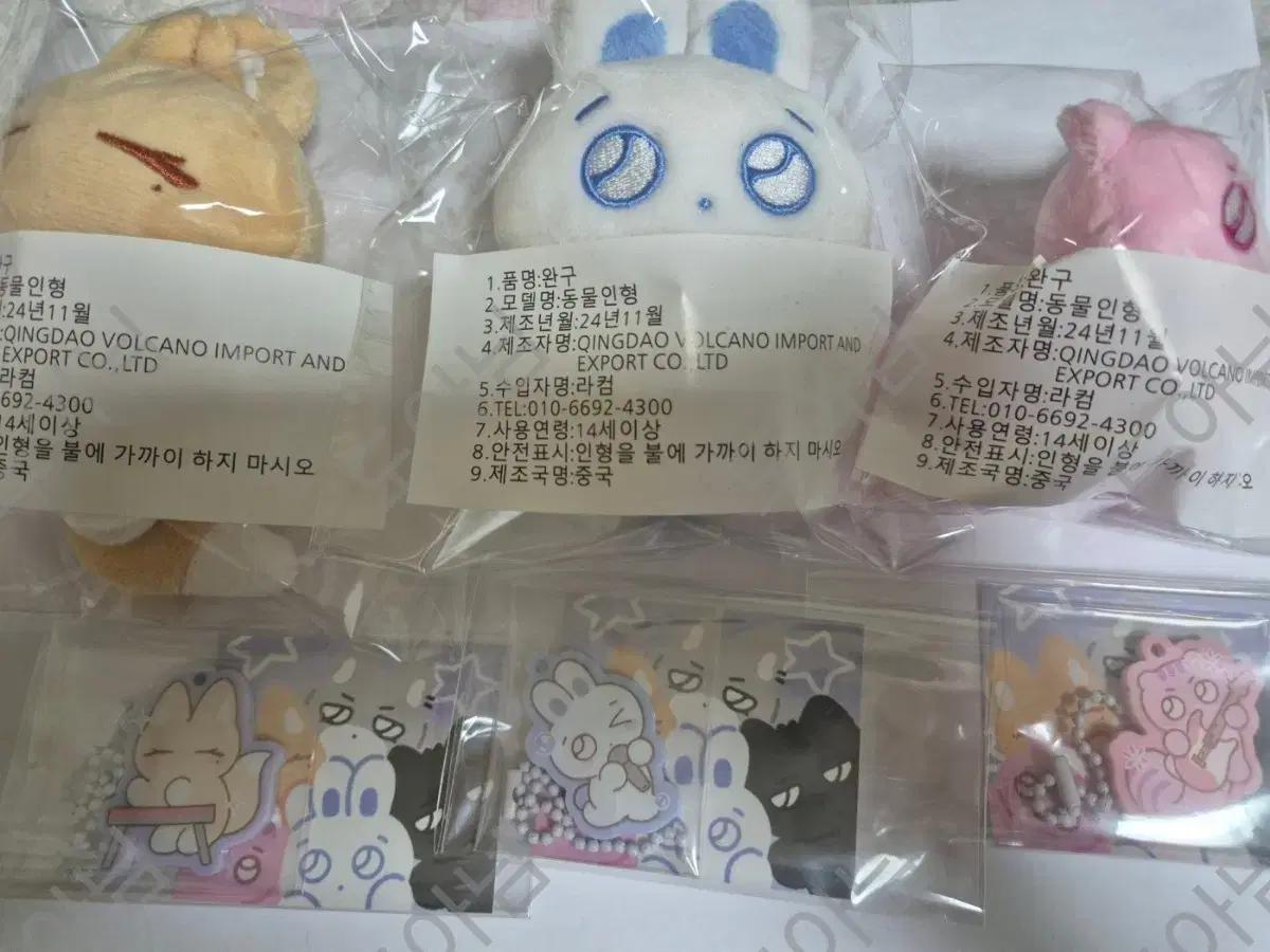 

PLAVE (New Product) Maranfulbu Sold Below Cost Price