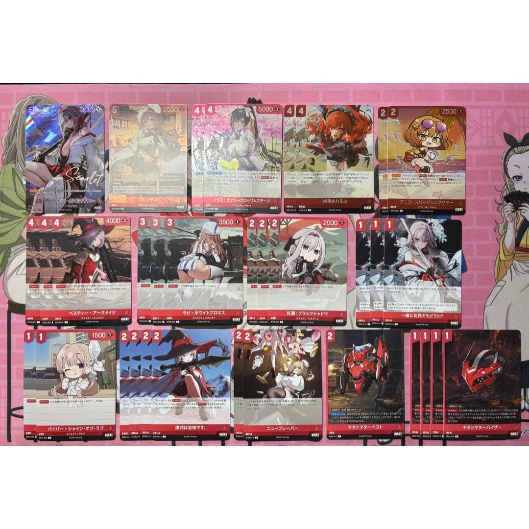 

[1-3] Nibel Arena NIKKE Red only Bulk sale