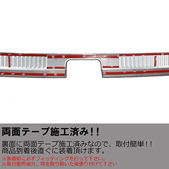 Wellvie Rear Bumper Step Guards for Toyota Camry 70 Trunk Luggage Step WS Custom Interior Car Parts of Series, Guards, Protectors, X, G, Sport,