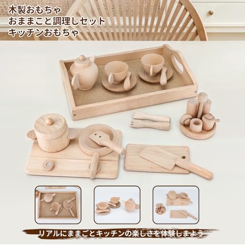 TUGO Wooden Pretend Play Set - Educational Toy for Pretend Play, Wooden Toy with Dish Box, Cookware, Plates, Pots, and Tableware, Kitchen Toy, Wooden