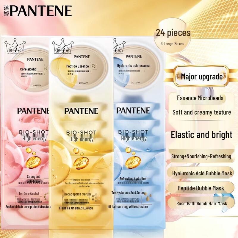 Pantene Pro-V Hair Mask Capsules (24-Count Multi-Effect)