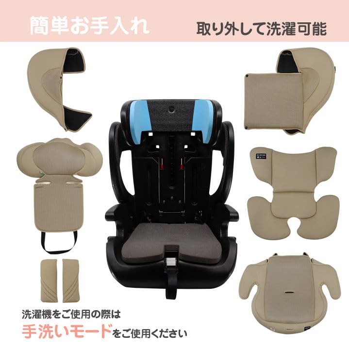 Portabebés MC Harness Junior de 1 a 11 años Asiento infantil Asiento Junior Instalación ISOFIX Uso prolongado Nuevo estándar de seguridad R129 i-Size de mamá (Beige)