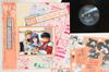 LP Record JUN IRIE - Anime, Oshare Club K28G7368 STARCHILD 1988 Japan Obi Anime/Game Used