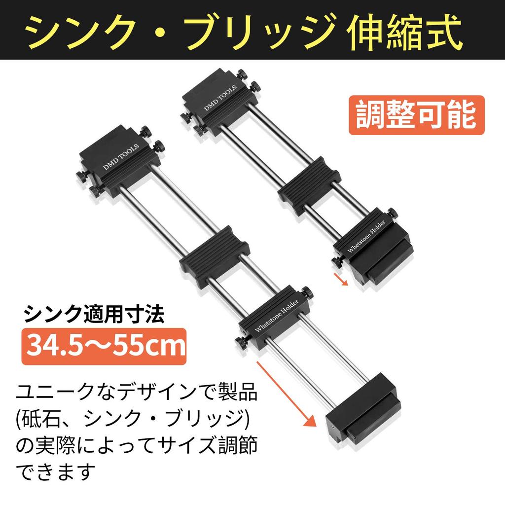 GOKEI Stainless Steel Whetstone Stand for Sinks and Worktops Sink Knife Whetstone Universal Whetstone Whetstone Holder [Extendable Bridge] Sharpener,