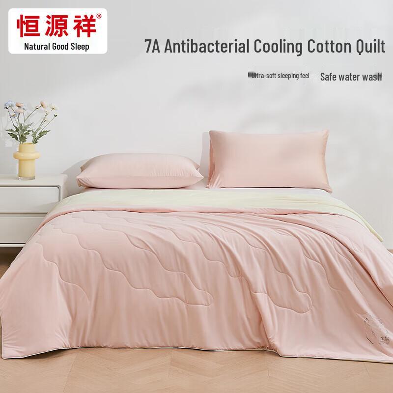 Hengyuanxiang Class A Antibacterial Cool Cotton Summer Quilt
