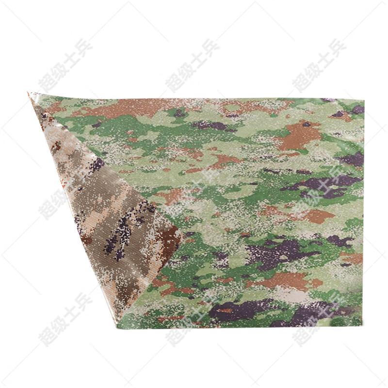 Super Soldier Double-sided Camouflage Table Cover