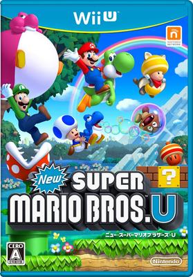 Novo Super Mario Bros.U(Versão japonesa)