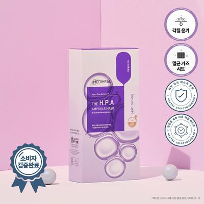 The H.P.A Ampoule Mask Sheet 10P