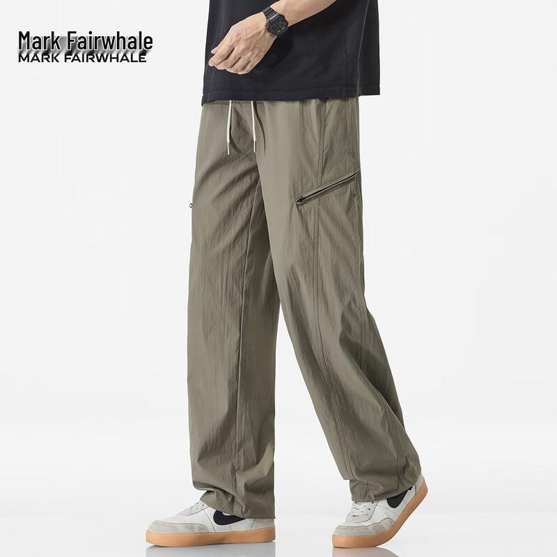 Mark Fairwhale Men's Summer Cooling Wide-Leg Quick-Dry Casual Pants