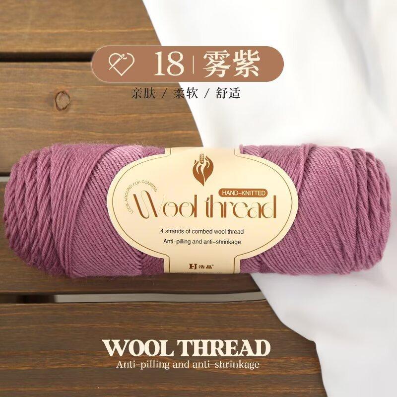 100g Dopamin Mittelfeines Garn, Handgestrickter Pullover, Schal, Mantel, Mütze, Handgestrickte Premium Wolle DIY Stricken & Häkeln
