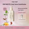 Runpei Melting Snow Moisturizing Body Lotion