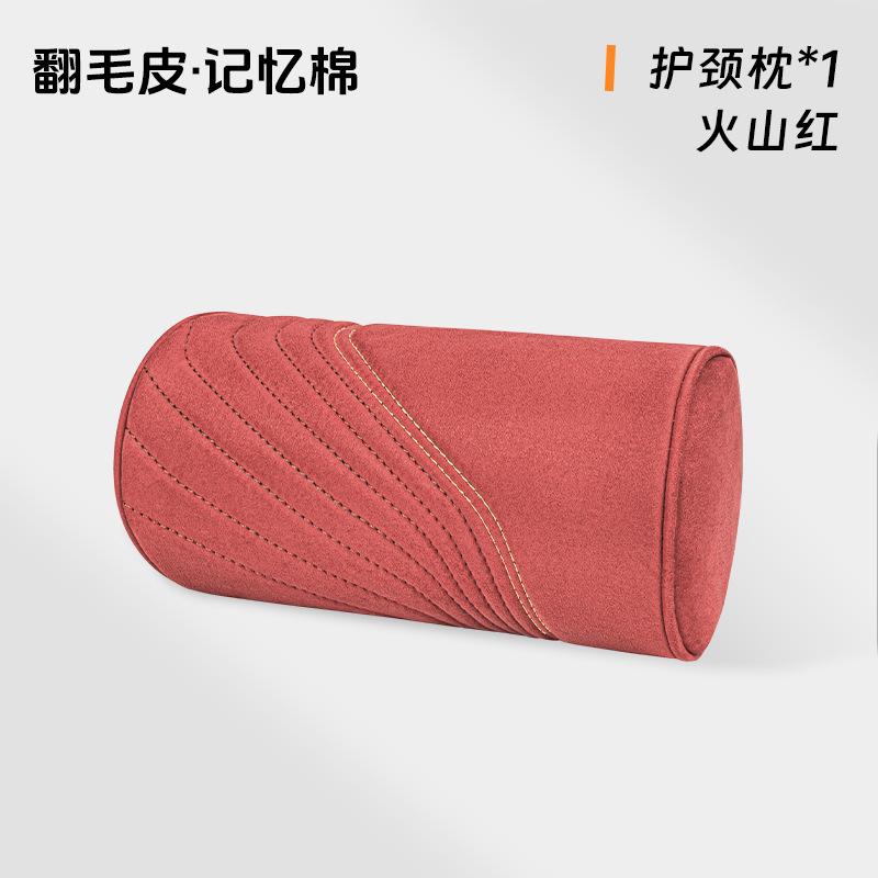 Luxury Suede Car Headrest Light Neck Pillow Memory Cotton Lumbar Backrest Cushion Set Protective Car Seat Comfort Accessories