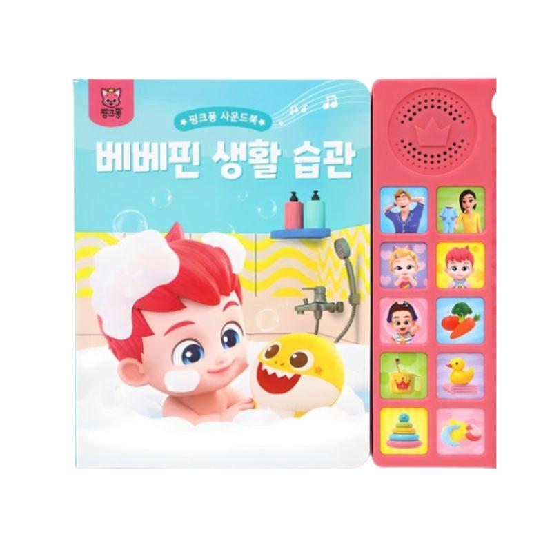 Pinkfong Bebefinn Daily Habits Sound Book for Kids 1