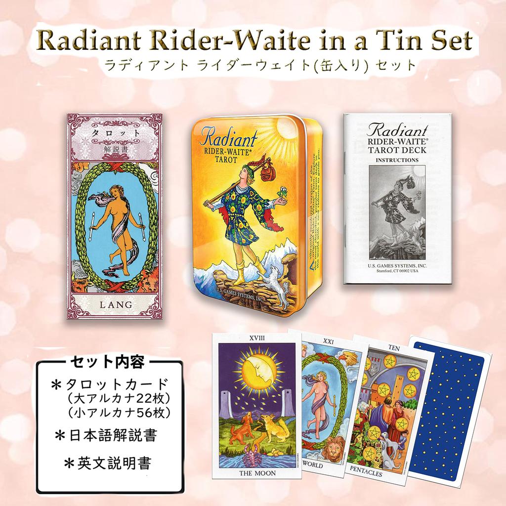 LANG Tarot Rider Popular with Beginners Tarot with Japanese Tarot Waite Radiant in a Tin Cards, 78-Card Edition, [Radiant Rider-Waite (Tin)
