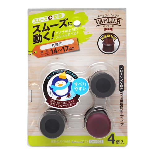 

WAKI Caplier Furniture Slider Round Caps, Size 3S, for 14-17mm Rounds, Pack of 4, Cwe-021