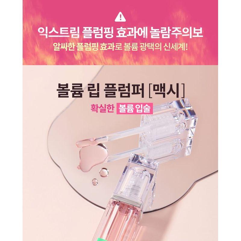 BANILA CO B by Banila Volume Lip Plumper - 2 Colors