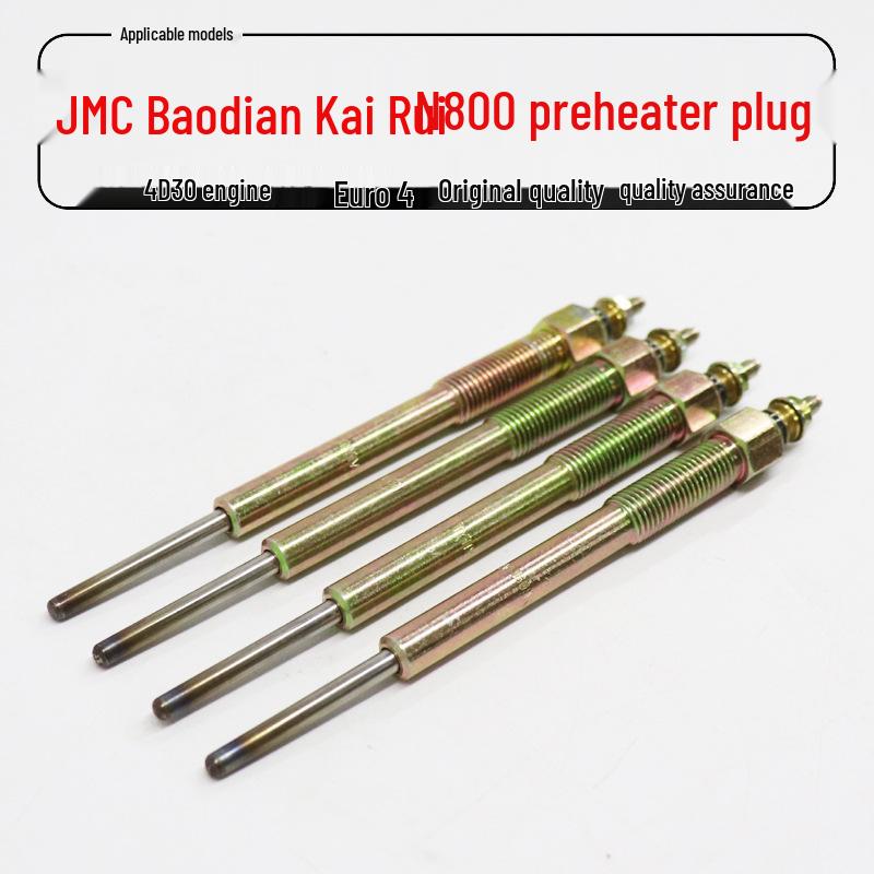 

Jiangling Baodian 4D30 Евро 4 Свечи зажигания и накаливания для Kaiyun N800 Single unit
