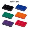 Shachihata Stamp Black Pad, Small,