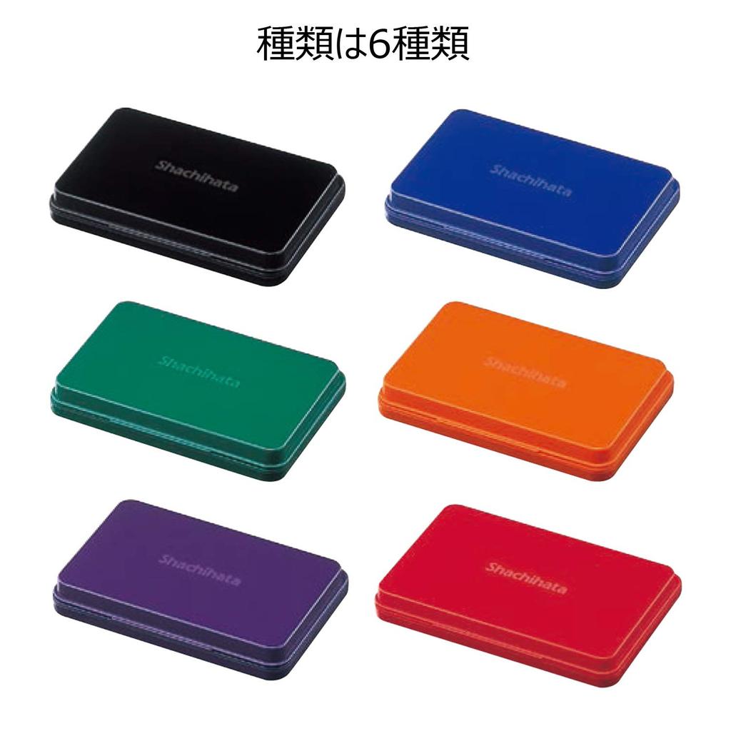 Shachihata Stamp Black Pad, Small,