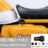 For MONKEY 125 Monkey 125 2025 2024 2023 2022-2018 Accessories