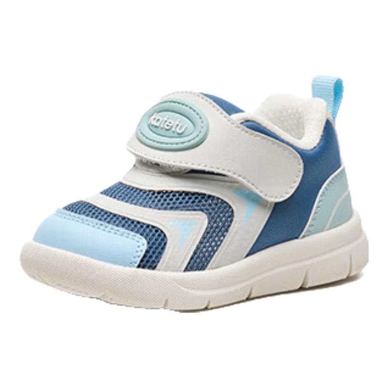 Kato Rabbit Toddler Mesh Walking Shoes X4AF028 27