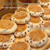 He Nian Flourless Sugar-Free Red Bean Buns