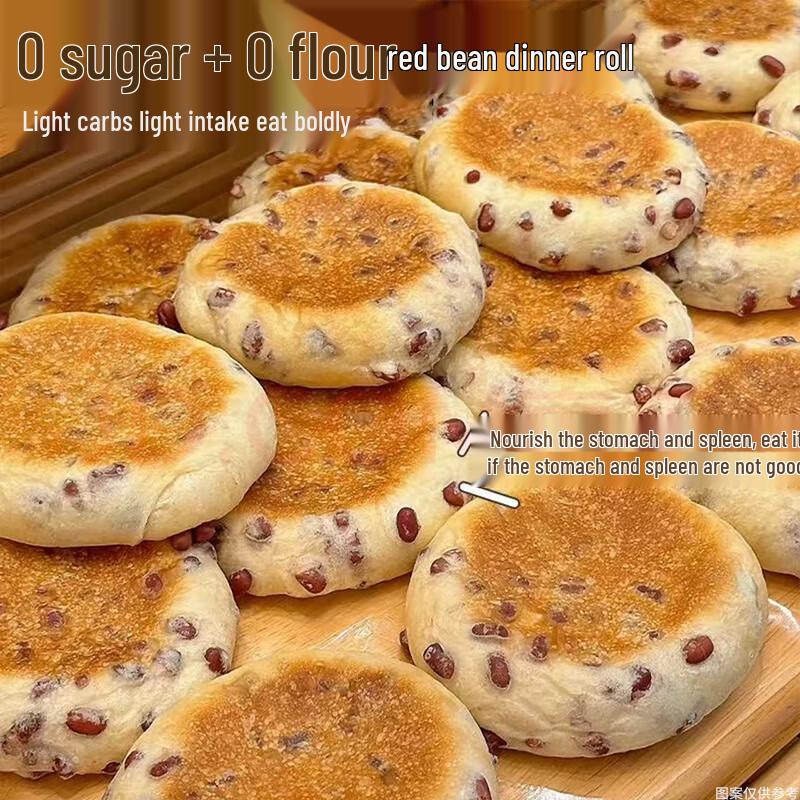 He Nian Flourless Sugar-Free Red Bean Buns