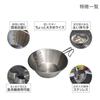 DOD Usashera-co Stainless Shera Cup Shallow Type Approx. 350ml Silver SC1-764-SL (W17.5 x D12.5 x H4.5cm)