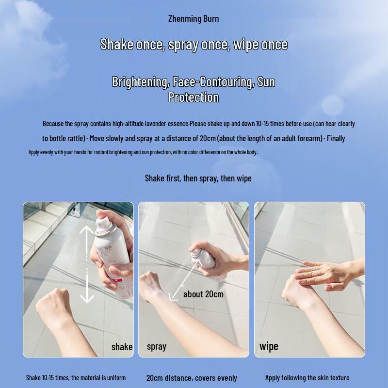 Naris Brightening Sunscreen Spray