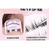Bonnie Wisp - False Eyelashes Clusters (Various Designs)