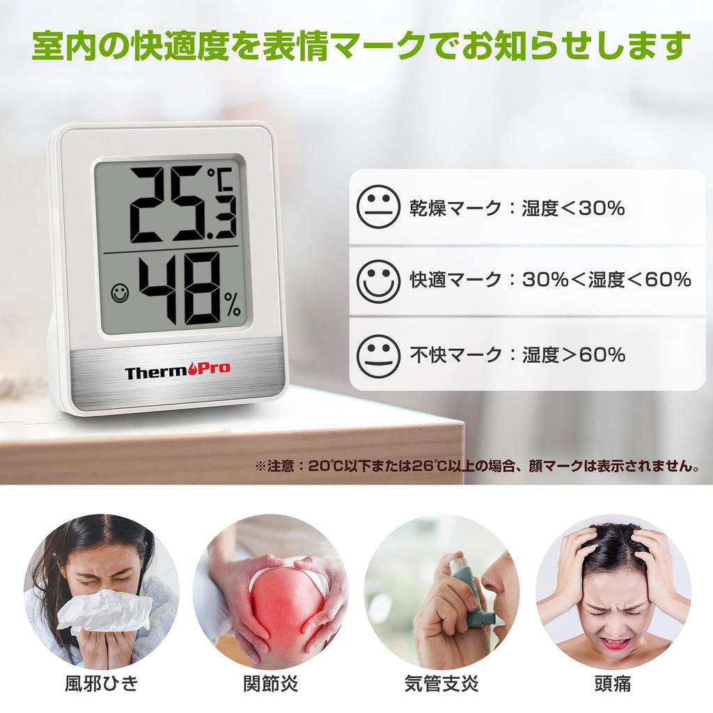 ThermoPro Digital for Indoor Heatstroke Room Temperature Gauge with Large Characters and Face Large High Simple and with Stand and Can Be Used As a