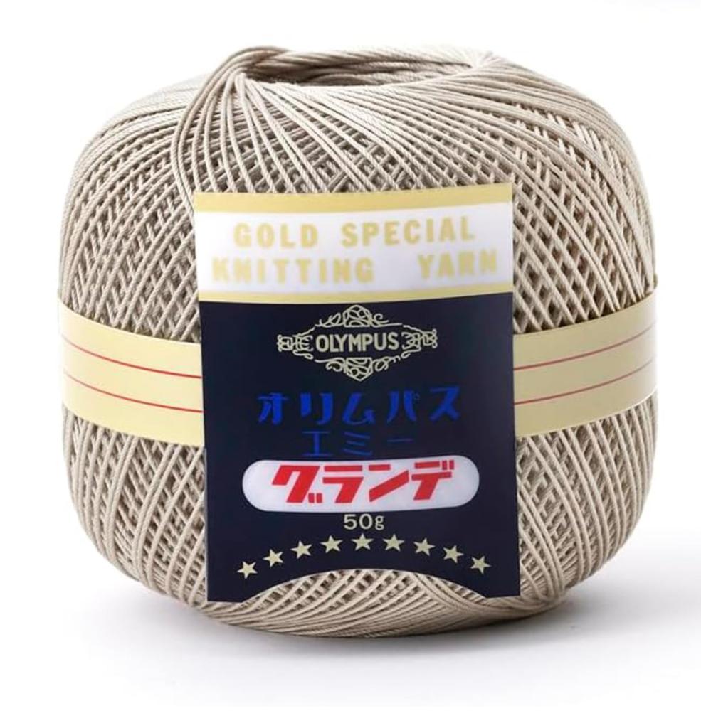 Olympus Emmy Grande Lace Light Pack of 3 Yarn, Col. 811, Greige, 50g, Approx. 218m,