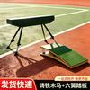BINGTU Athletic Gymnastic Vaulting Horse and Springboard Set